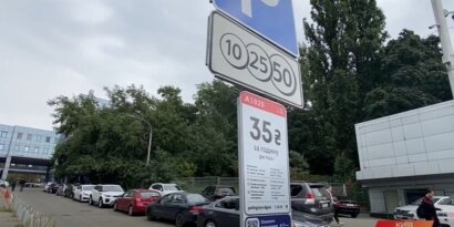 Kyiv will start selling parking spaces: prices have been announced