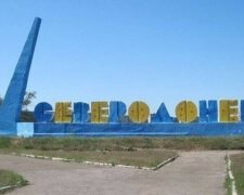 Severodonetsk sign
