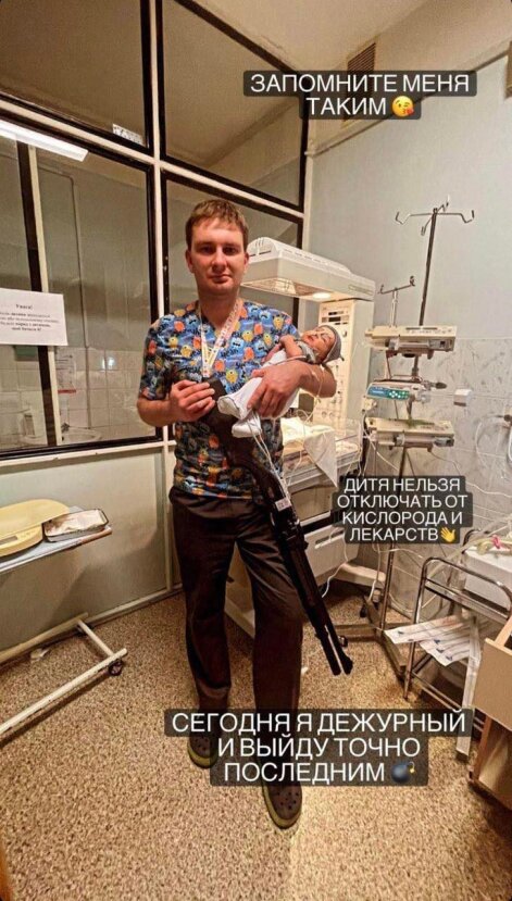 Just a doctor from Ukrainian Specialized Children's Hospital on duty: PHOTO