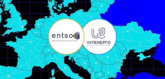 The year of electric European integration: balancing and revenues under fire