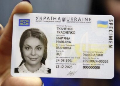 Zelensky intends to introduce "Ukrainian economic passport"